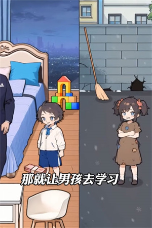 富家女被抱错