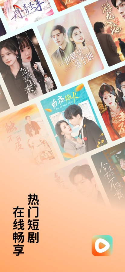红果短剧手机免费版图5