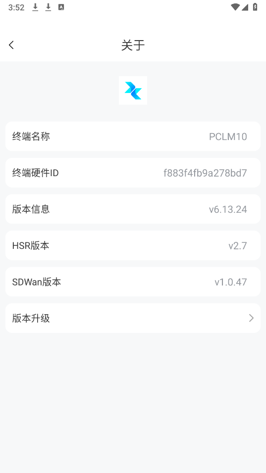 xSpace云空间图1
