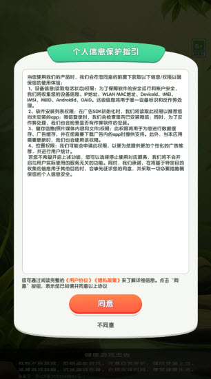 竹语心愿(3)