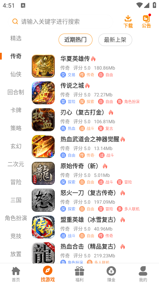 gamgam电竞最新免费版图2