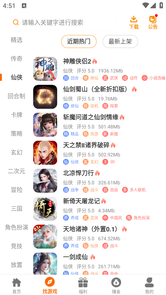 gamgam电竞最新免费版图3
