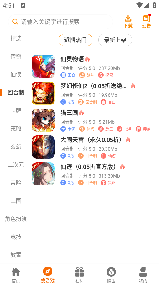 gamgam电竞最新免费版图4