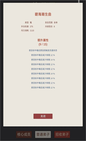 小小掌门人