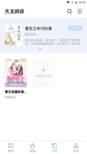 凡文阅读(2)