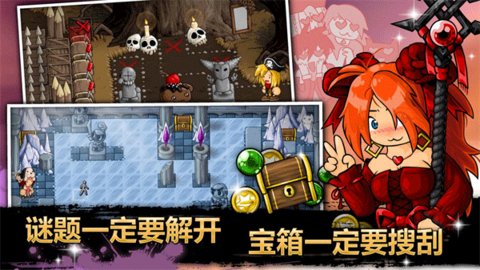 史诗战斗幻想5手游直装版图4