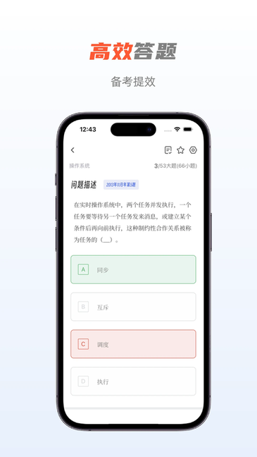 芝士架构图4