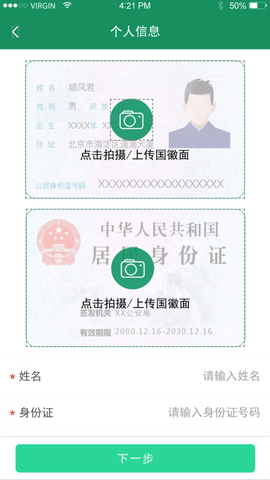 启宏云再生图2