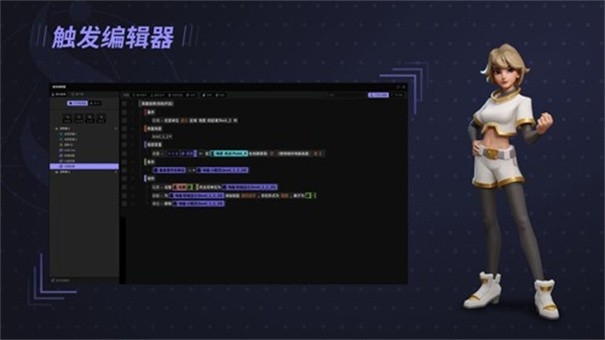 星火编辑器图2