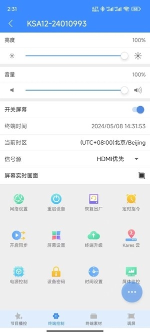 潘多拉盒子图1