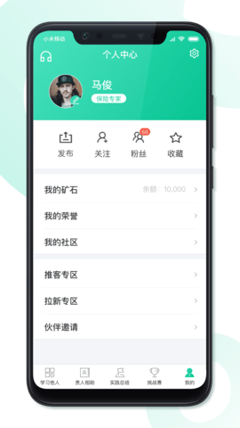 8分钟专家(5)