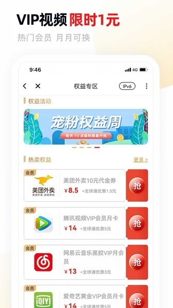 中国移动甘肃图4