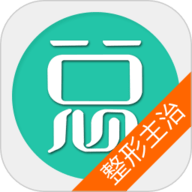 整形外科学主治医师官方版