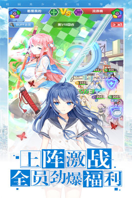 校花梦工厂内购版图2