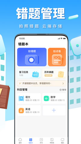 牛蛙圈图2