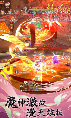 魔之谷(1)