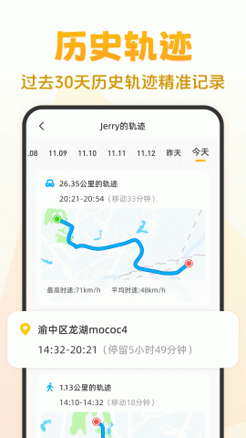 嘿在图2