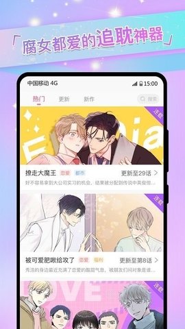 简耽图2