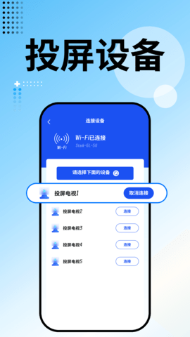 整点视频播放器图2