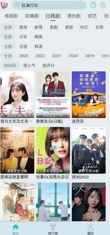 布蕾4K最新免费版图2