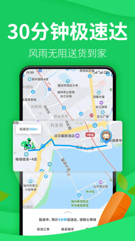 朴朴超市(3)