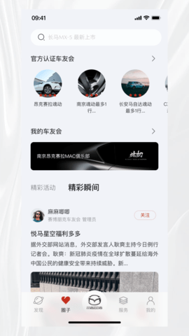悦马星空图4