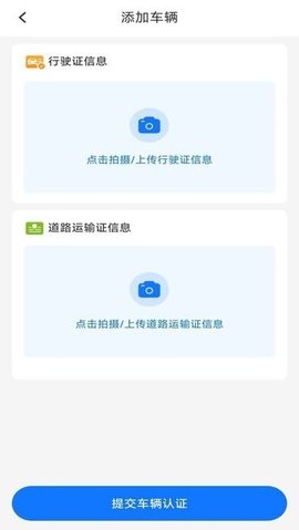 数融运通图3