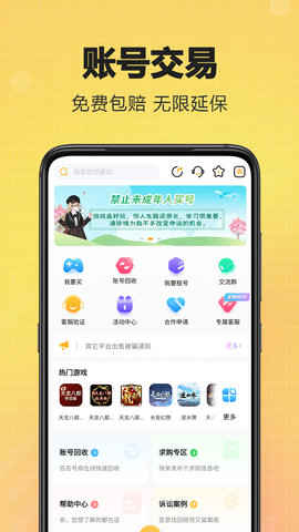 逆光代售原版图2