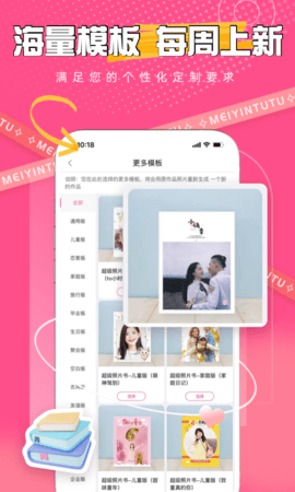 美印兔兔图2