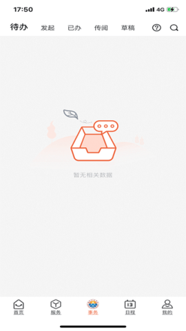 i交院图2