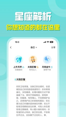 准了最新版图2