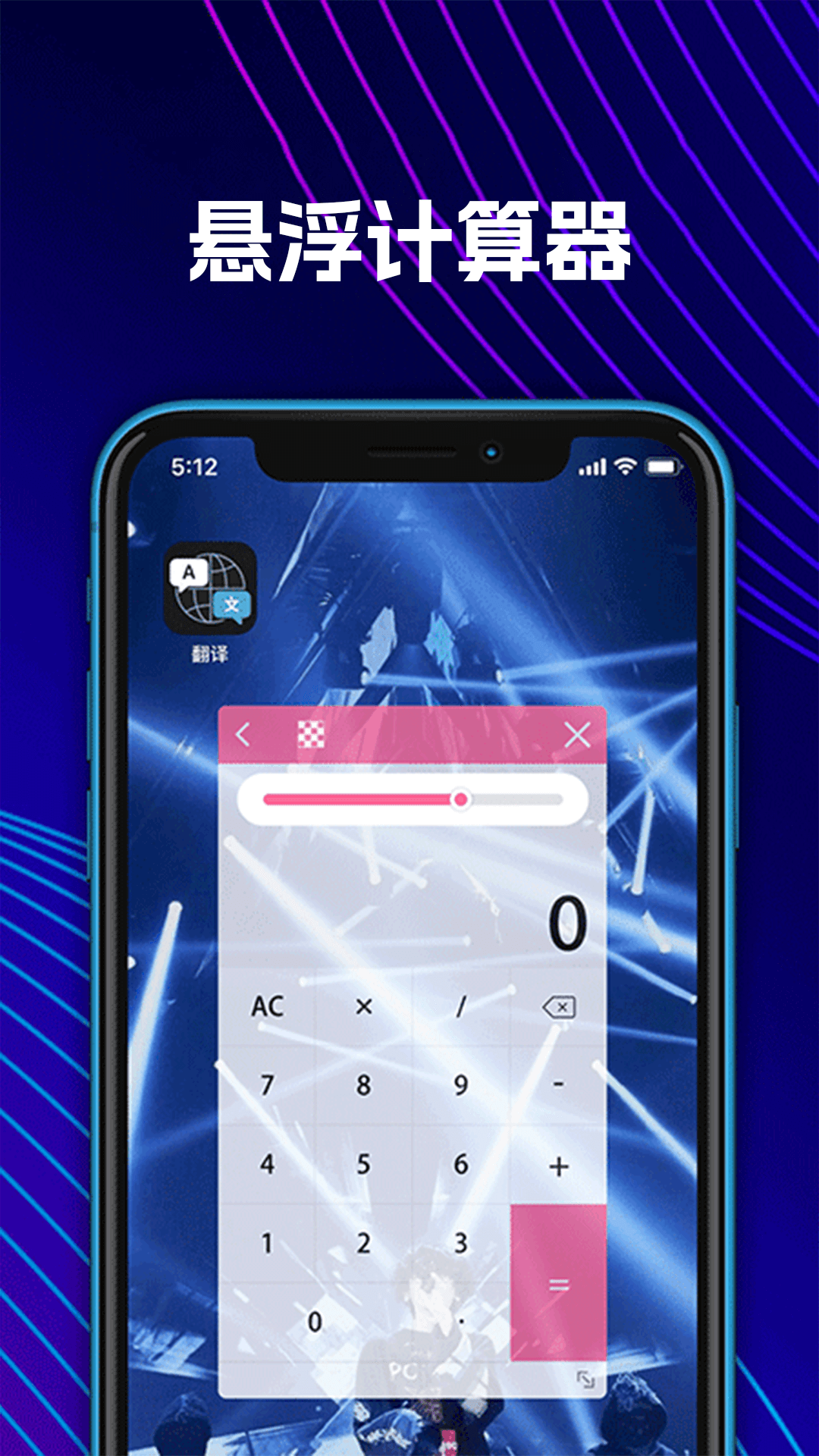 数学Frontier计算器手机最新版图3