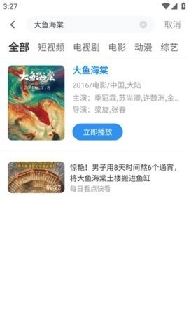 热剧天堂图2