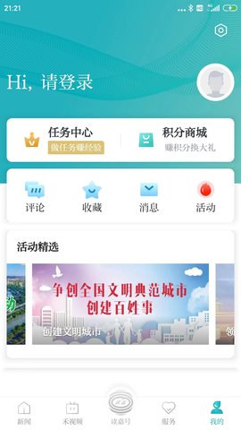 读嘉(3)
