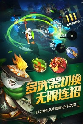 功夫熊猫九游版2