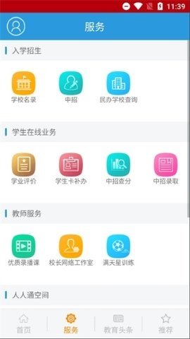 郑州教育(1)