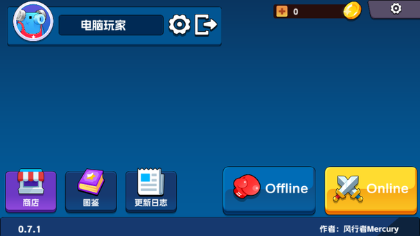 奇怪的次元战争模拟器截图1