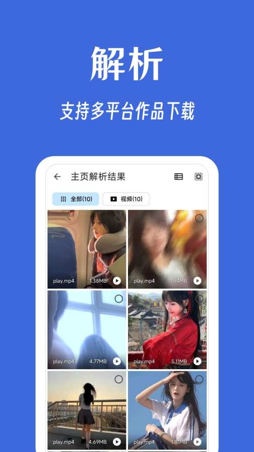 奇妙工具箱(3)