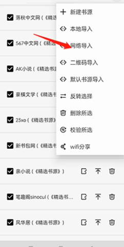 轻阅