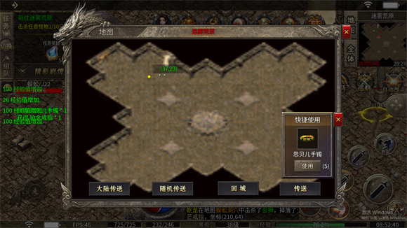 GM9赤焰沉默安卓直装版图1