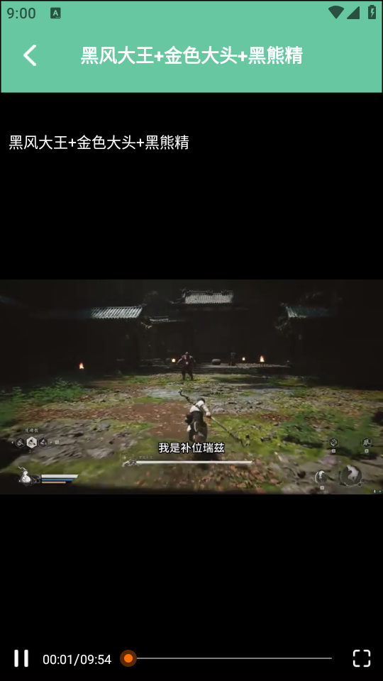 悟空黑工坊助手