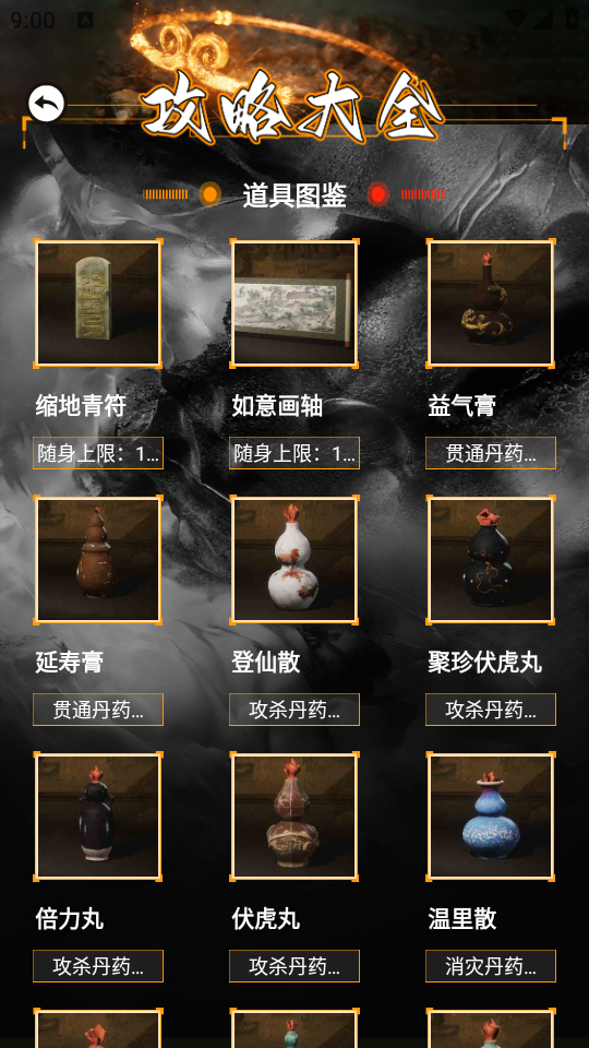 悟空黑工坊助手