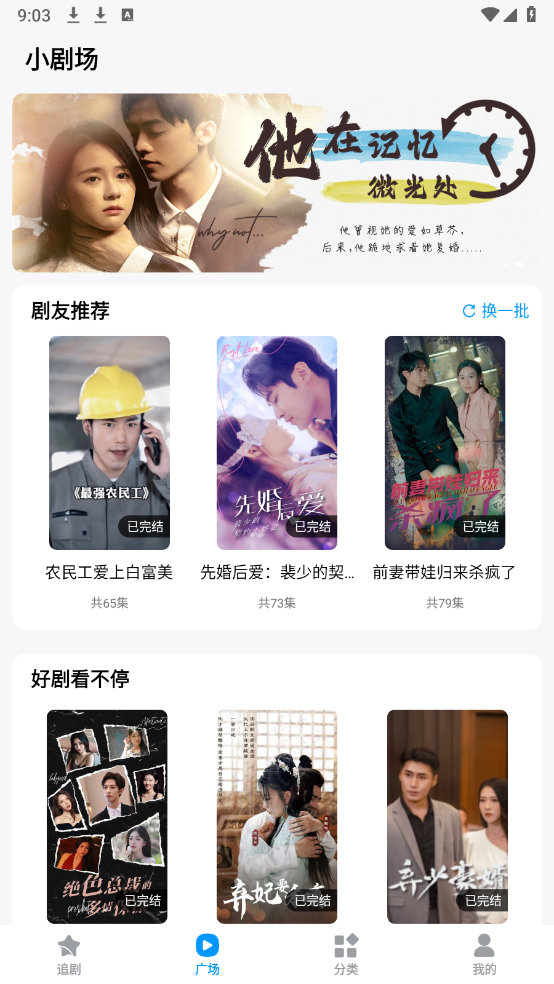 蜜桃小剧场直装版图1