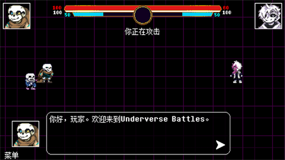 逆境对决图3
