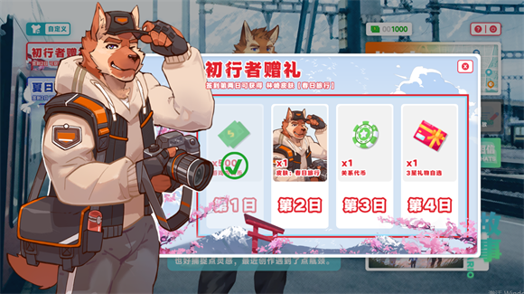遗失的终章(3)