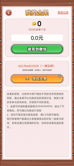妙语连珠(1)