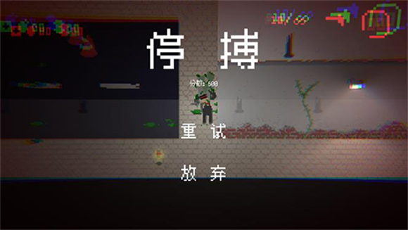 僵尸危机3(1)