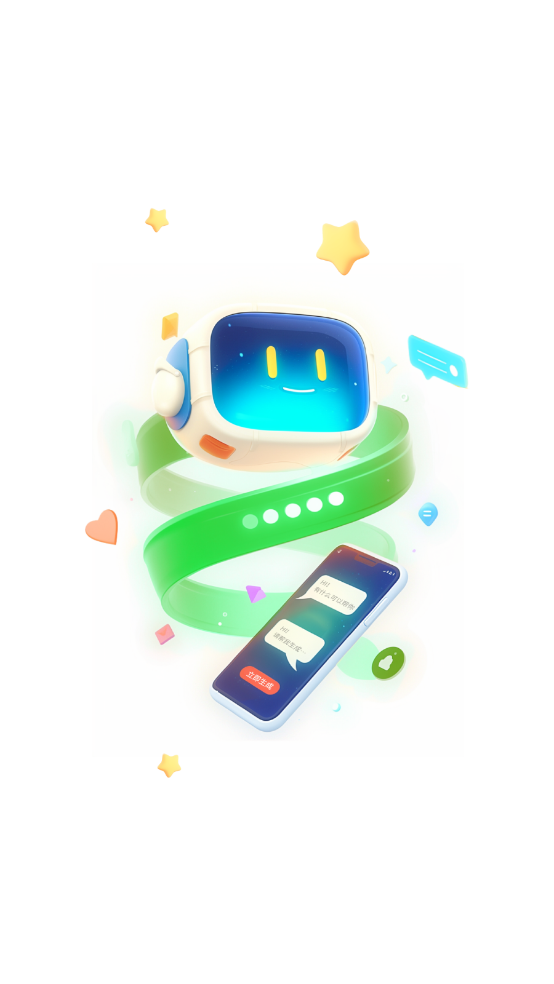 无问AI图2
