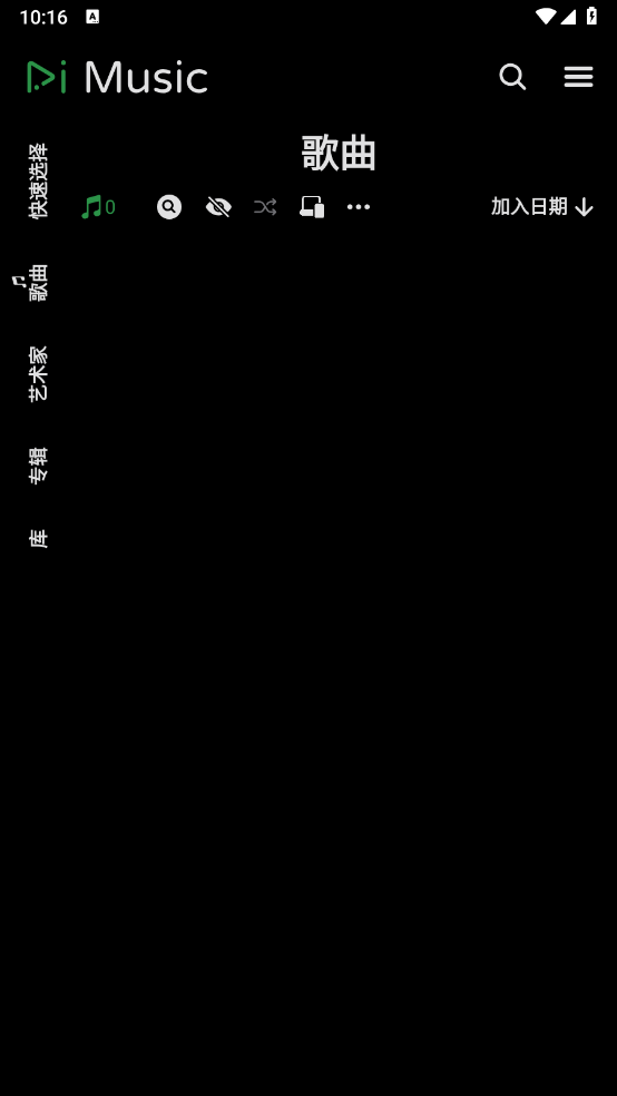 RiMusic图2