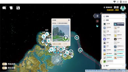 空荧酒馆截图4